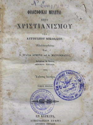 Philosophical Studies on Christianity used, Volume One 1864
