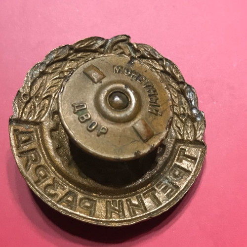 Soviet sports badge in running third class used