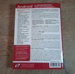 Android for Programmers book by Deitel