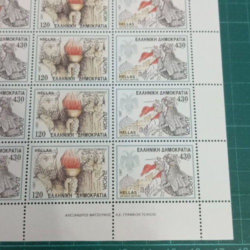 Greek Europa Cept 1997 stamps new, unsealed