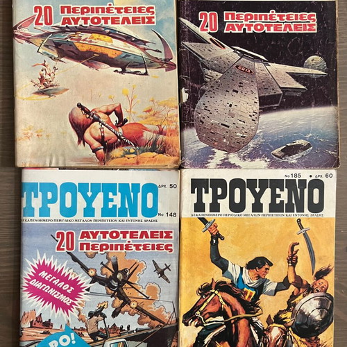 Troueno used pack 39 issues + 6 without covers