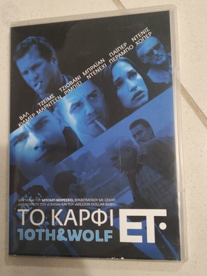 The Jack DVD used, foreign cinema, Val Kilmer