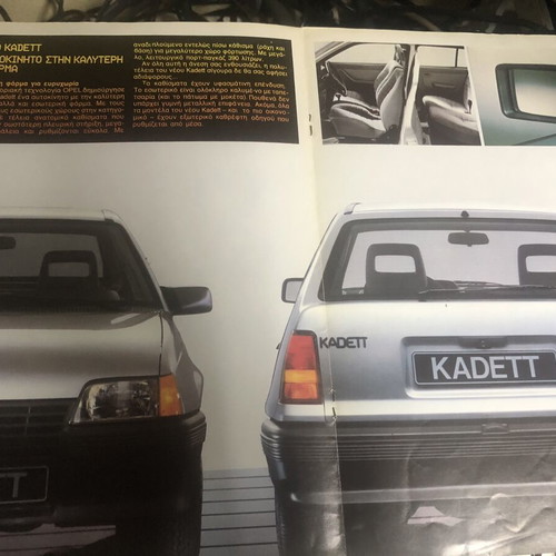 Opel Kadett brochure used, 1984–1988 model presentation