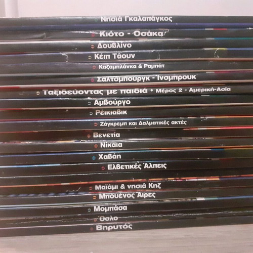 Collection of 20 used travel guides