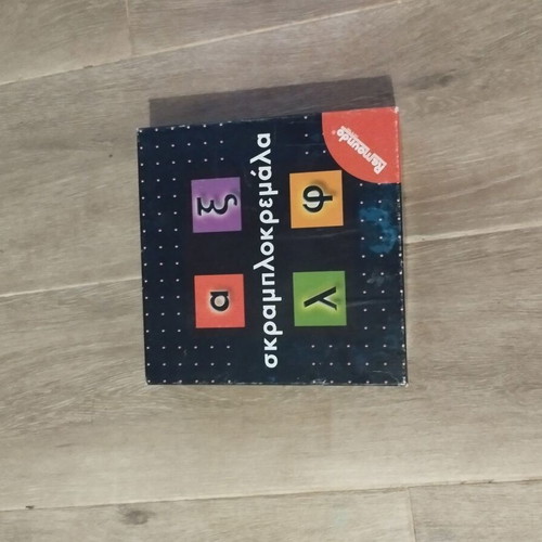 Scrabble hanging board game like new