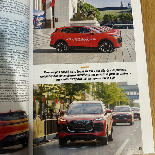 Drive Magazine June 2026 New