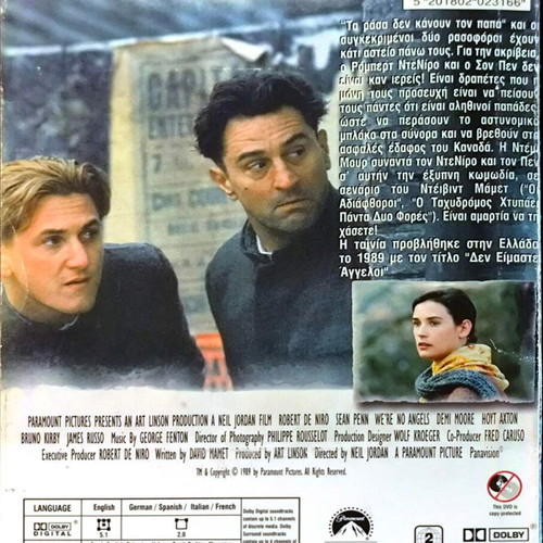 DVD We're No Angels μεταχειρισμένο, κωμωδία περιπέτεια με Robert De Niro και Sean Penn