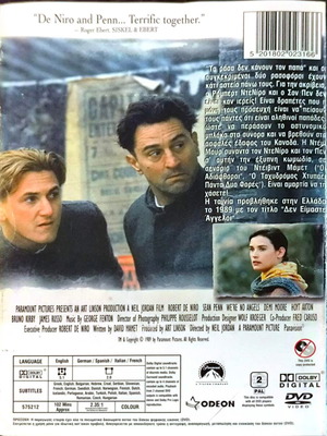 DVD We're No Angels μεταχειρισμένο, κωμωδία περιπέτεια με Robert De Niro και Sean Penn