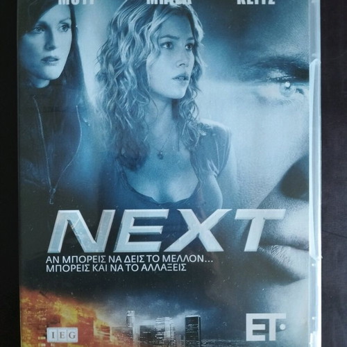 Next DVD like new with subtitles