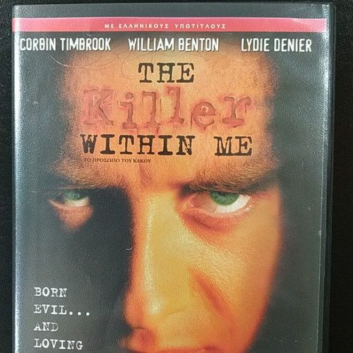 The Killer Within Me DVD like new, horror, Greek subtitles