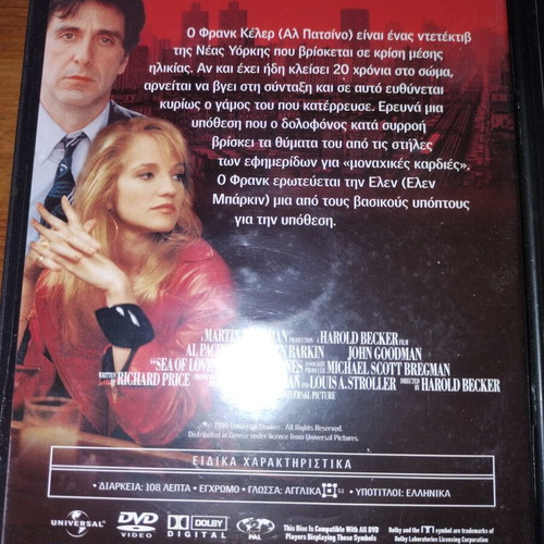 Al Pacino DVD set like new, 6 movies with subtitles