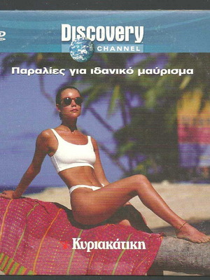 Discovery Channel DVD Beaches for Ideal Tanning used