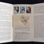 Διεθνές Έτος Παιδιού 1979 επίσημο φυλλάδιο με 3 γραμματόσημα καινούργιο