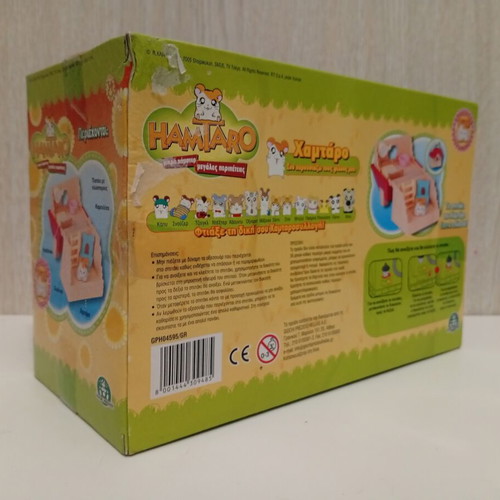 Giochi Preziosi Hamtaro Playhouse vintage toy
