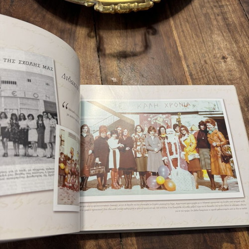 60 Years Augoulea Linardatou Album