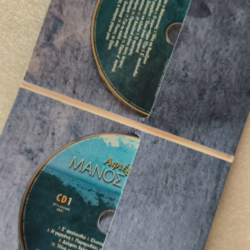 Manos Loizos Afiroma 2 CD new, entechno