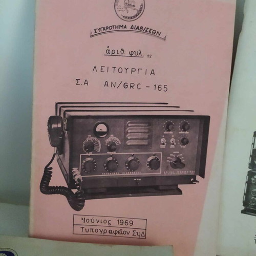 Army communications set used, 6 issues 1969-70