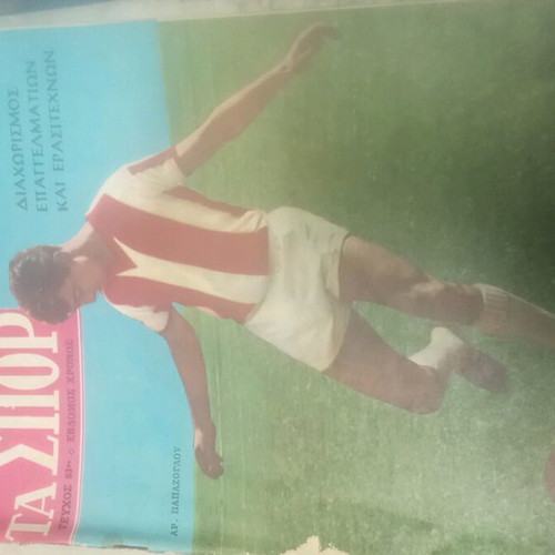 Sports magazines used, various, Ta Spor with damages