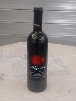 Augustos Red Wine 2011 Strofilia 750ml new