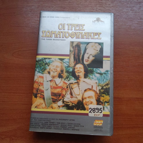 VHS The Three Musketeers used, 1980s edition