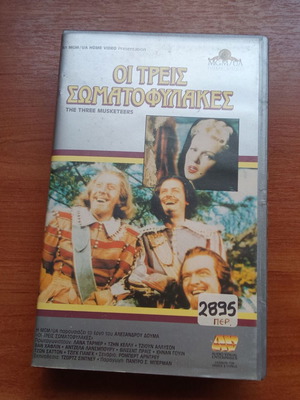 VHS The Three Musketeers used, 1980s edition