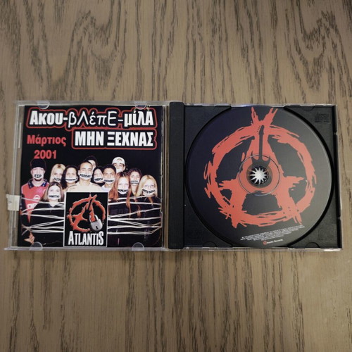 Atlantis Pure Rock CD used, Greek rock compilation 2001