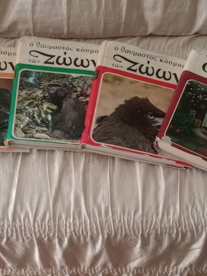 Encyclopedia The Wonderful World of Animals used, 6 volumes