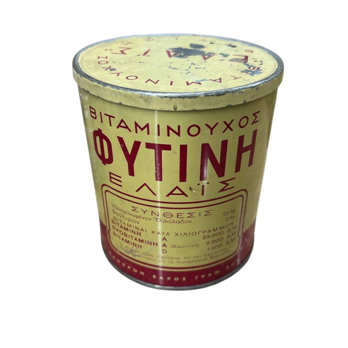 Phytini metal boxes used