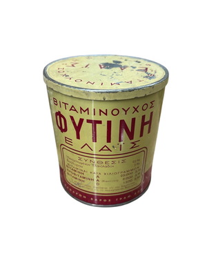 Phytini metal boxes used
