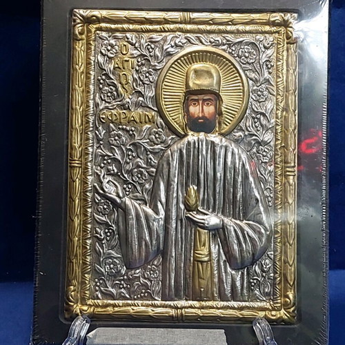 Saint Ephraim metal icon new 19x24 cm
