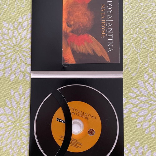 Estoudiantina Neas Ionias Na Ta Poume? CD used