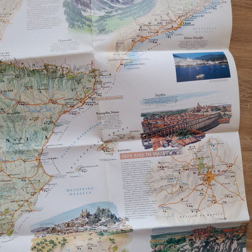 Travel Map of Spain and Portugal like new from National Geographic