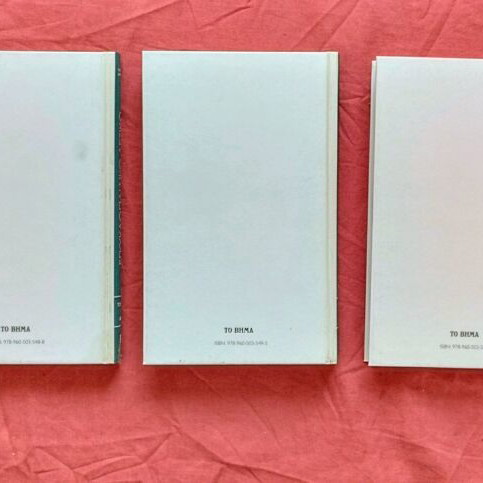 Papyrus Larousse Encyclopedic Dictionary like new, 5 volumes