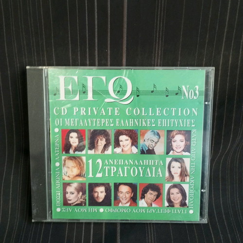 Ego No 3 CD like new