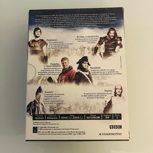 BBC Great Commanders 6 DVD like new, documentary with subtitles