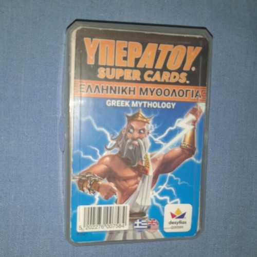 Yperatou Greek Mythology cards used