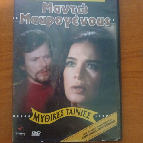 DVD with Greek movies like new, dubbed