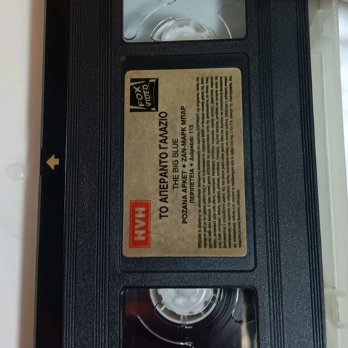 VHS Tape The Big Blue used with subtitles