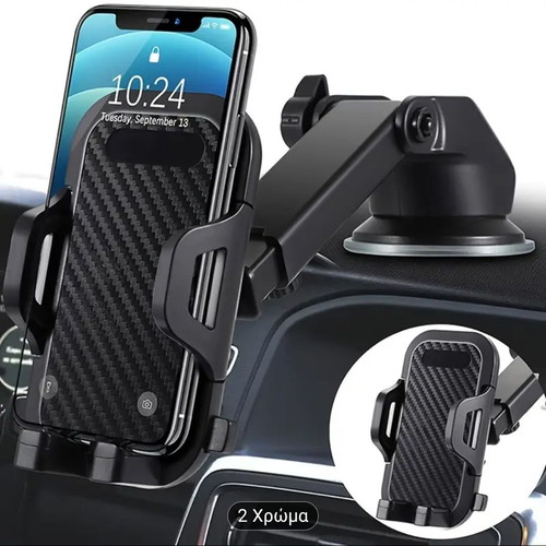 Mobile phone holder for car new