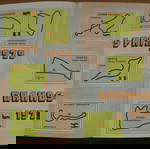  Άλμπουμ της Panini "Moto Sport" 1979 (συλλεκτικό)