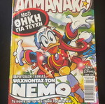 Almanako 155 January 2004 used, collectible