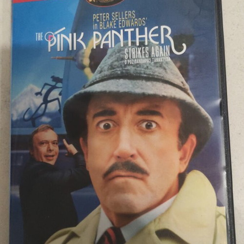 The Pink Panther Strikes Again DVD used, foreign cinema, Peter Sellers