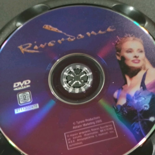 DVD Riverdance Οι Μεγάλες Παραστάσεις καινούργιο με ελληνικούς υπότιτλους