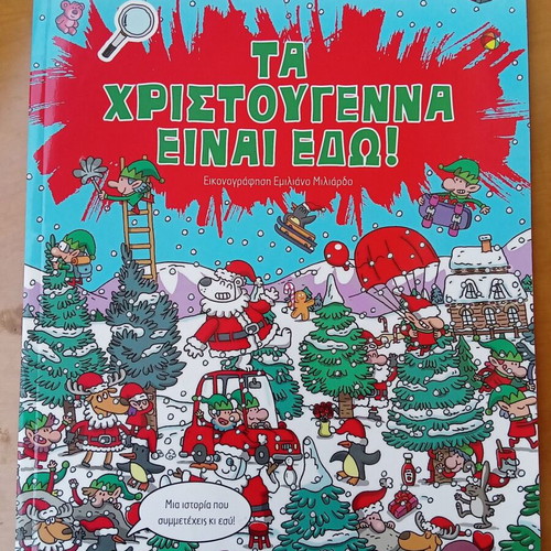 Christmas Is Here! children's book