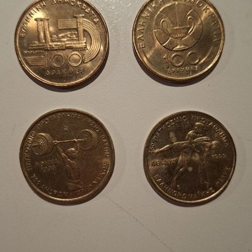 Commemorative 100 Drachma Coins set of 4 like new