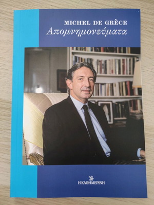 Michel De Grèce Apomnimonevmata memoirs like new
