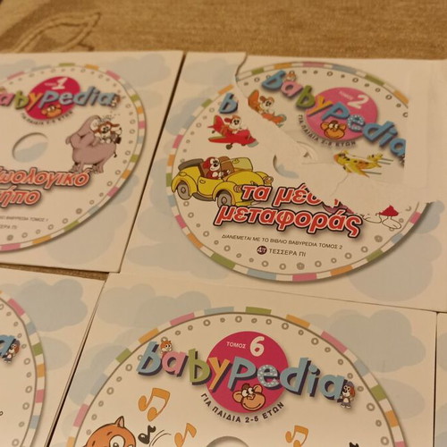 Babypedia 16 CD-ROM set used with cards and box