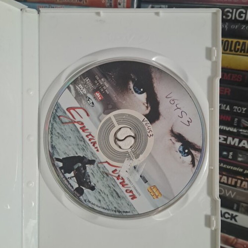 Ερωτική ψύχωση DVD, δράμα θρίλερ με υπότιτλους