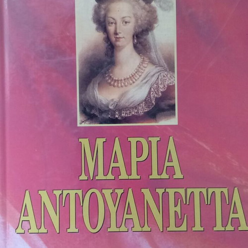 Maria Antouanetta book used