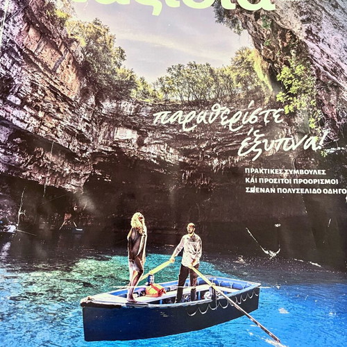 Travel Magazine issue 12 2022 like new